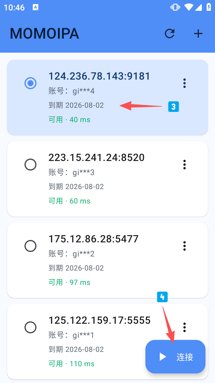 连接SK5节点 安卓连接节点